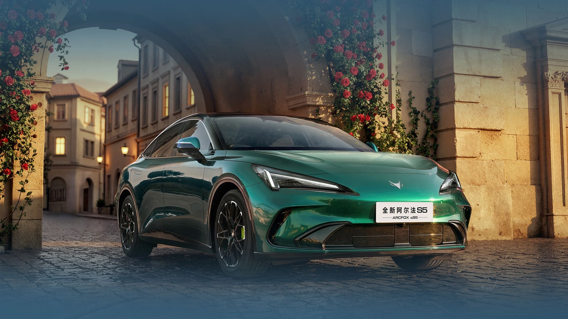 Гібридний автомобіль Arcfox S5 PHEV